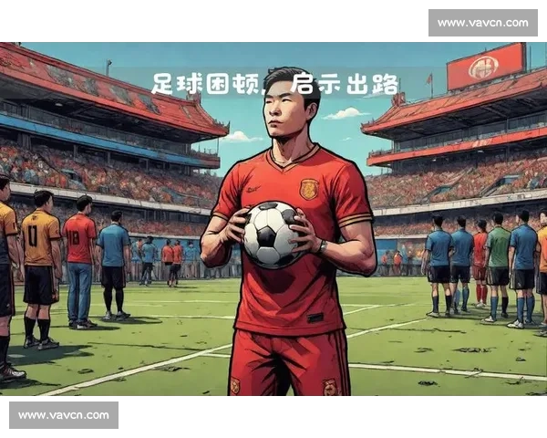 回望2002中巴之战中国足球的荣耀与差距历史瞬间与启示深刻