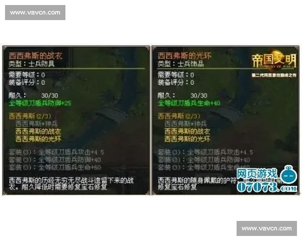 加瑟基vs强敌巅峰对决战术博弈与赛场走向前瞻解析关键看点全景